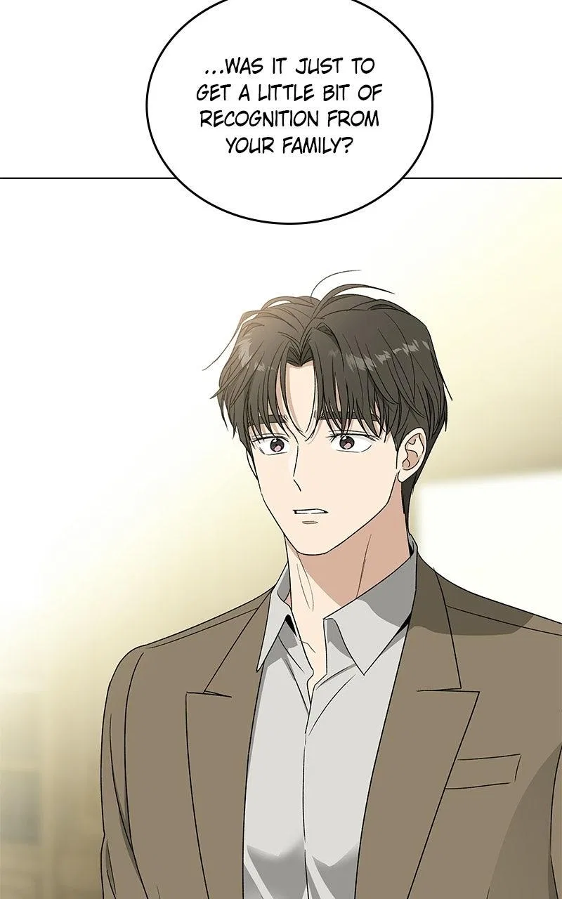It’s My Life (Gugu) Chapter 46 – Page 17