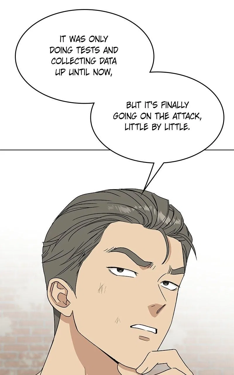 It’s My Life (Gugu) Chapter 46 – Page 73
