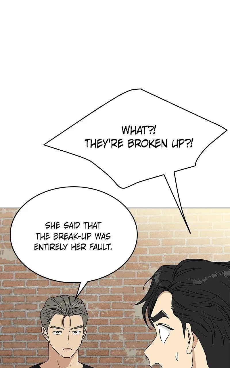 It’s My Life (Gugu) Chapter 46 – Page 79