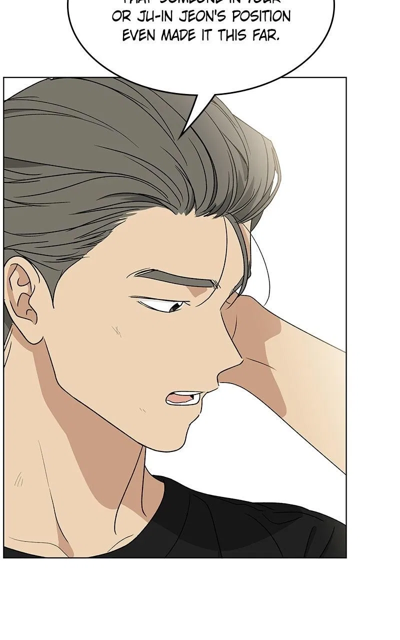 It’s My Life (Gugu) Chapter 46 – Page 90