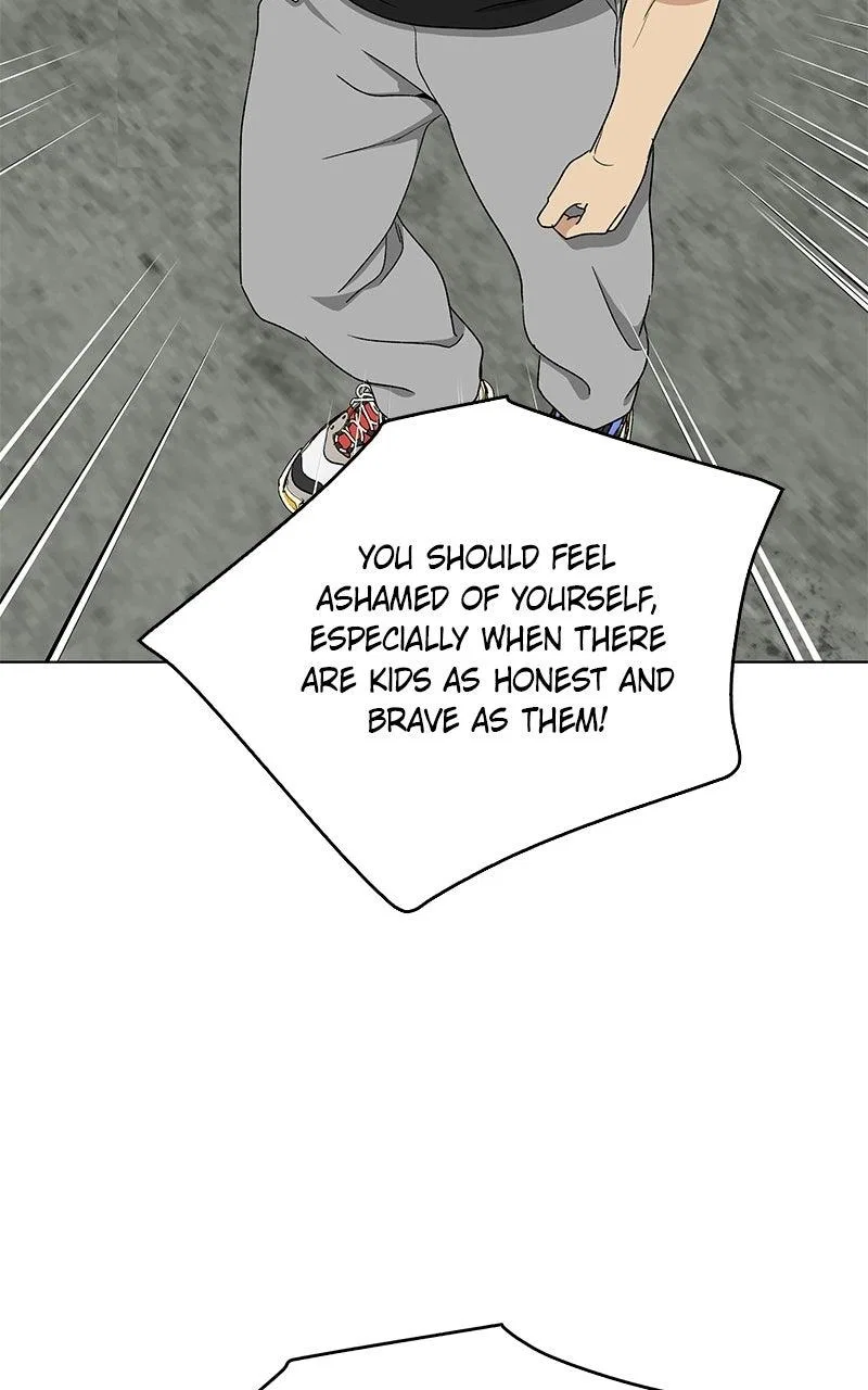 It’s My Life (Gugu) Chapter 46 – Page 96