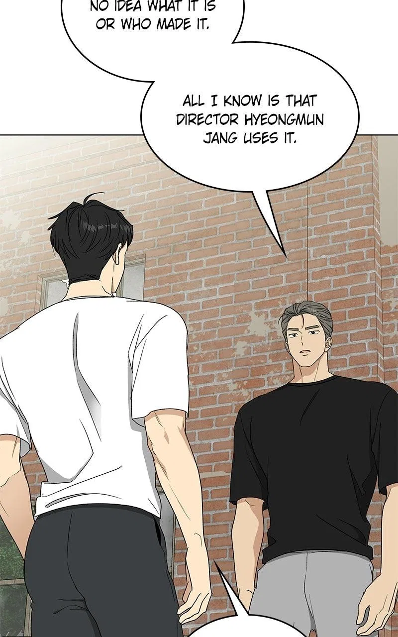 It’s My Life (Gugu) Chapter 46 – Page 102