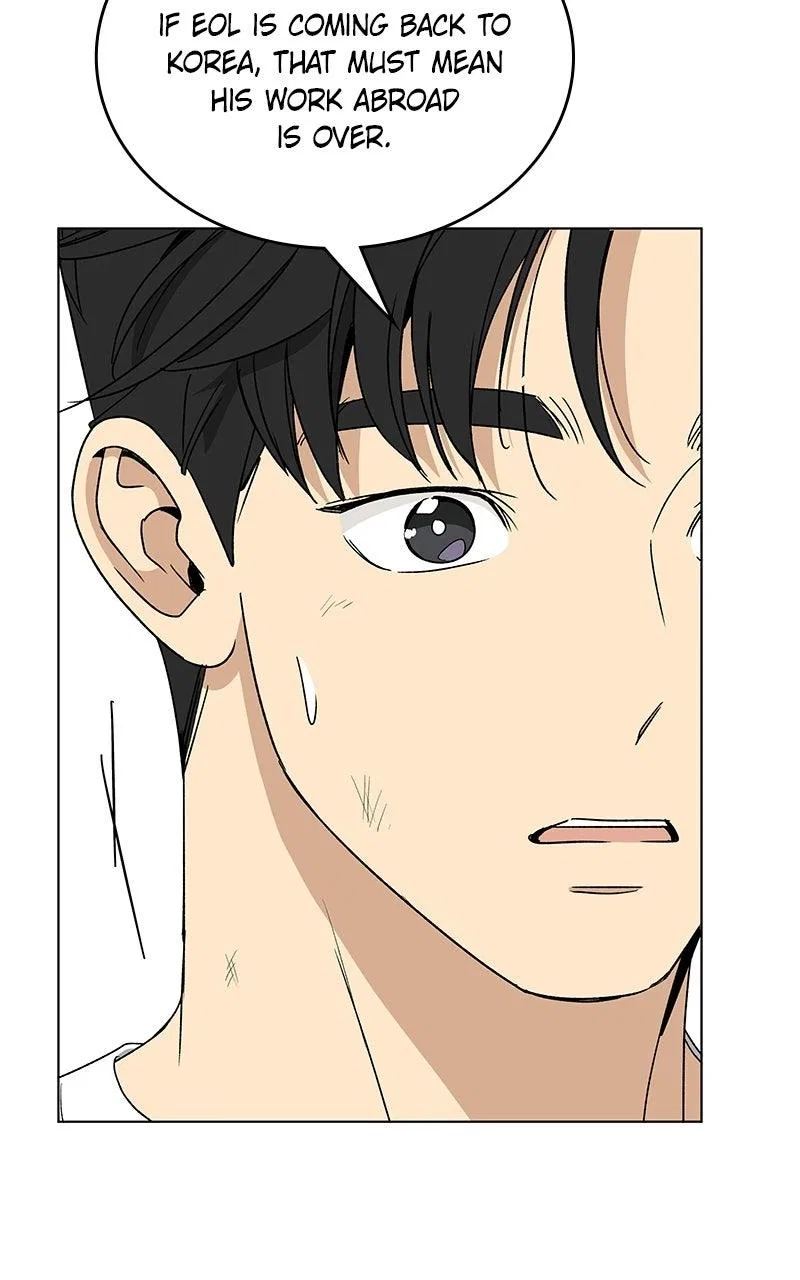 It’s My Life (Gugu) Chapter 46 – Page 112
