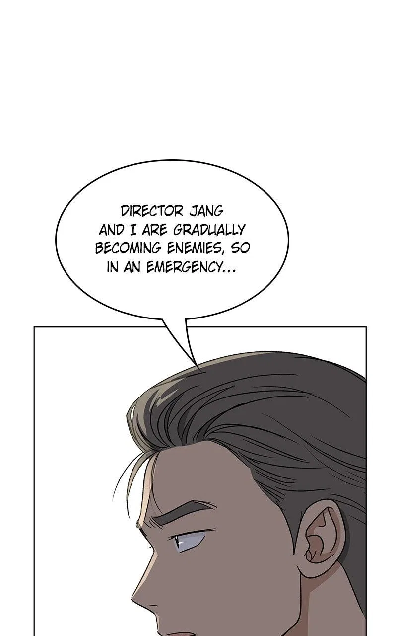 It’s My Life (Gugu) Chapter 45 – Page 1