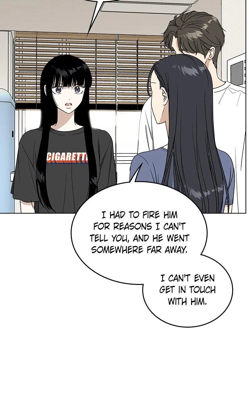 It’s My Life (Gugu) Chapter 45 – Page 30