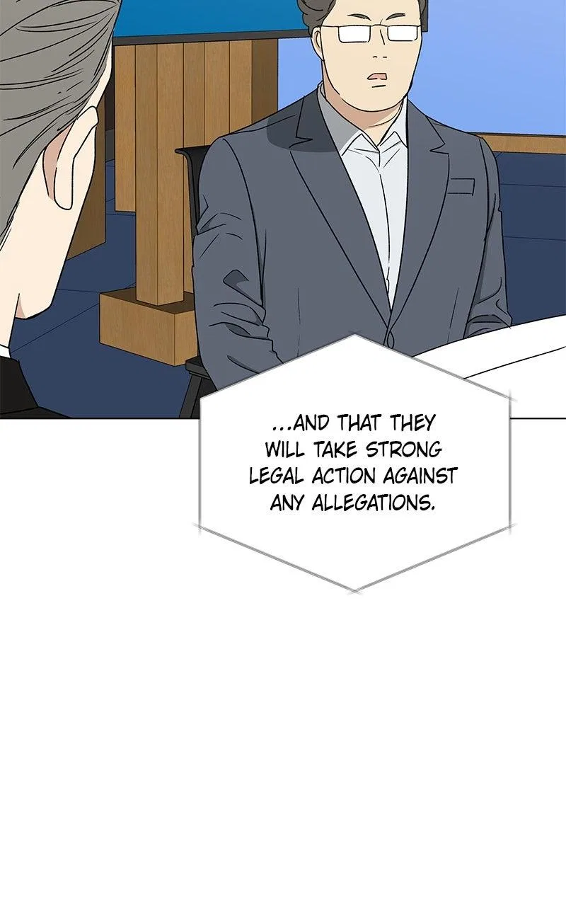 It’s My Life (Gugu) Chapter 45 – Page 56