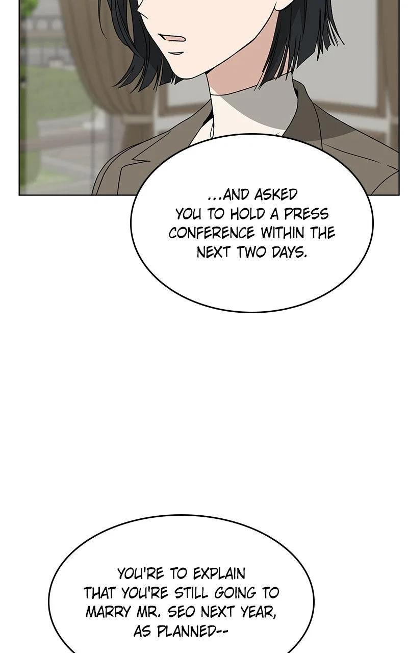 It’s My Life (Gugu) Chapter 45 – Page 71