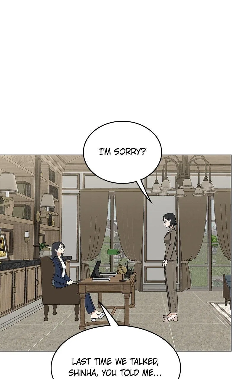 It’s My Life (Gugu) Chapter 45 – Page 73
