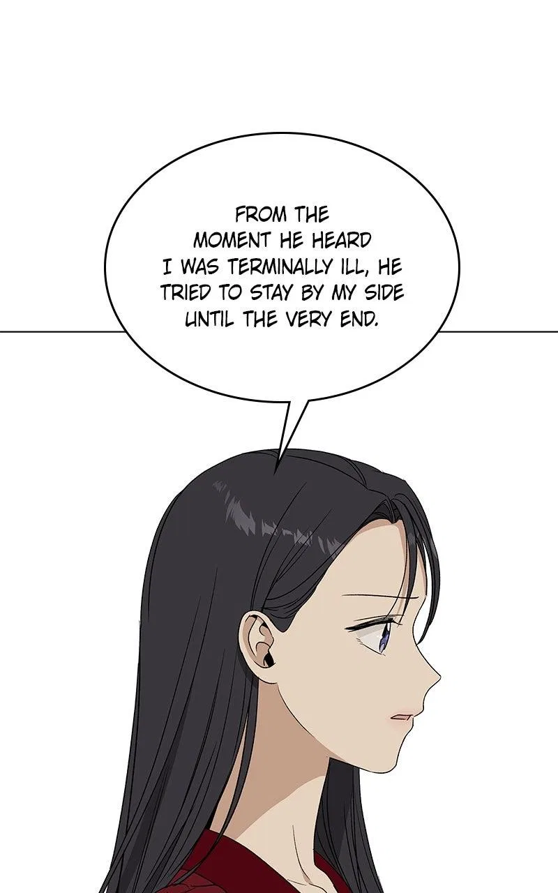 It’s My Life (Gugu) Chapter 45 – Page 113