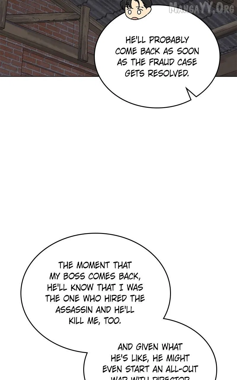 It’s My Life (Gugu) Chapter 44 – Page 23