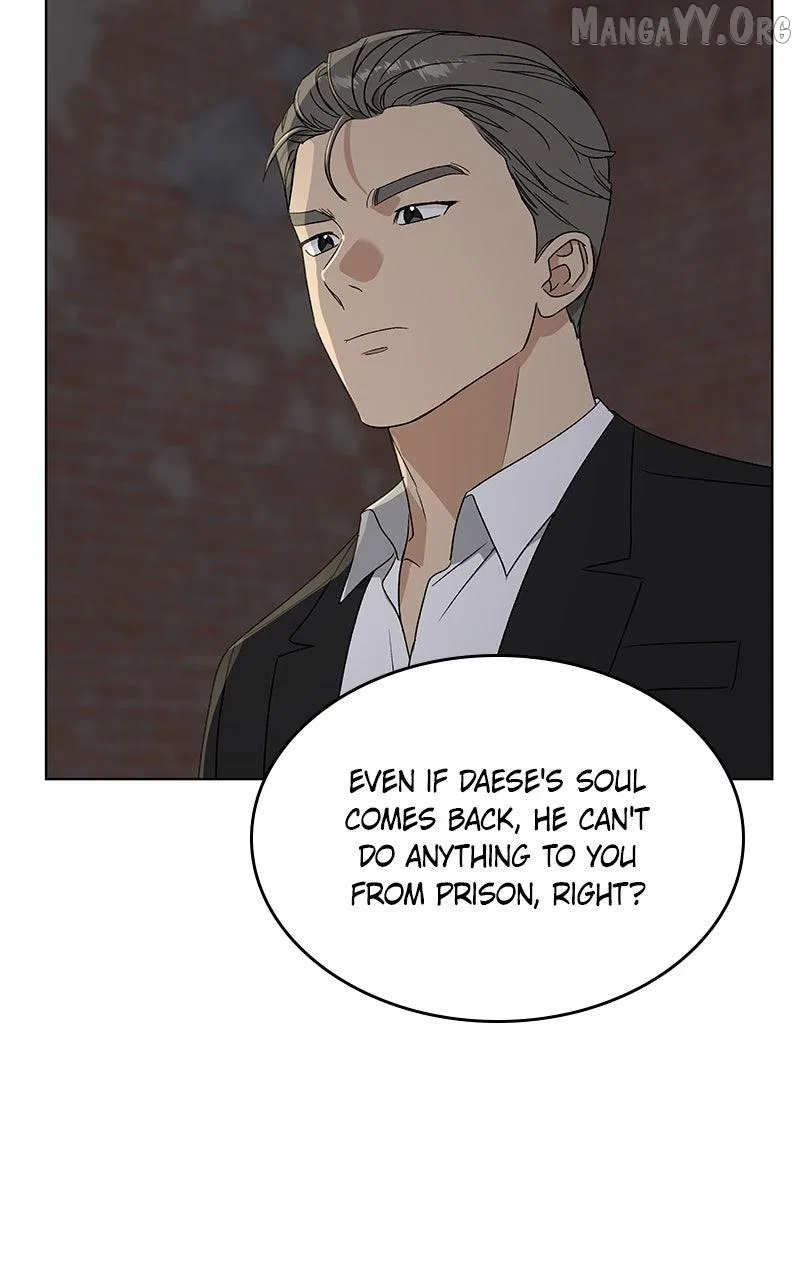 It’s My Life (Gugu) Chapter 44 – Page 31