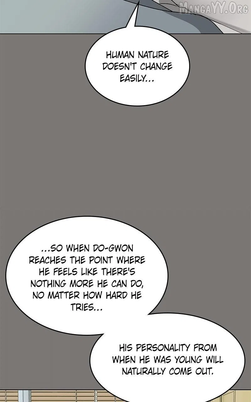It’s My Life (Gugu) Chapter 44 – Page 69
