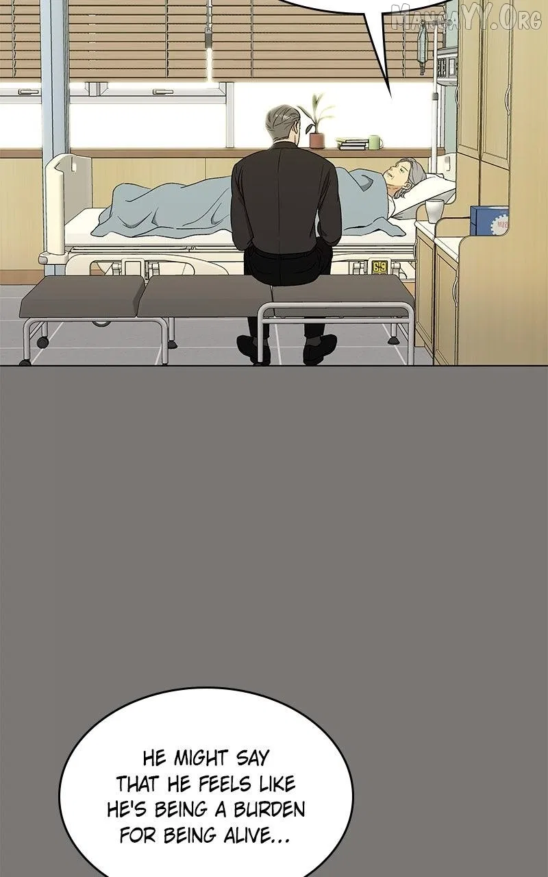 It’s My Life (Gugu) Chapter 44 – Page 70