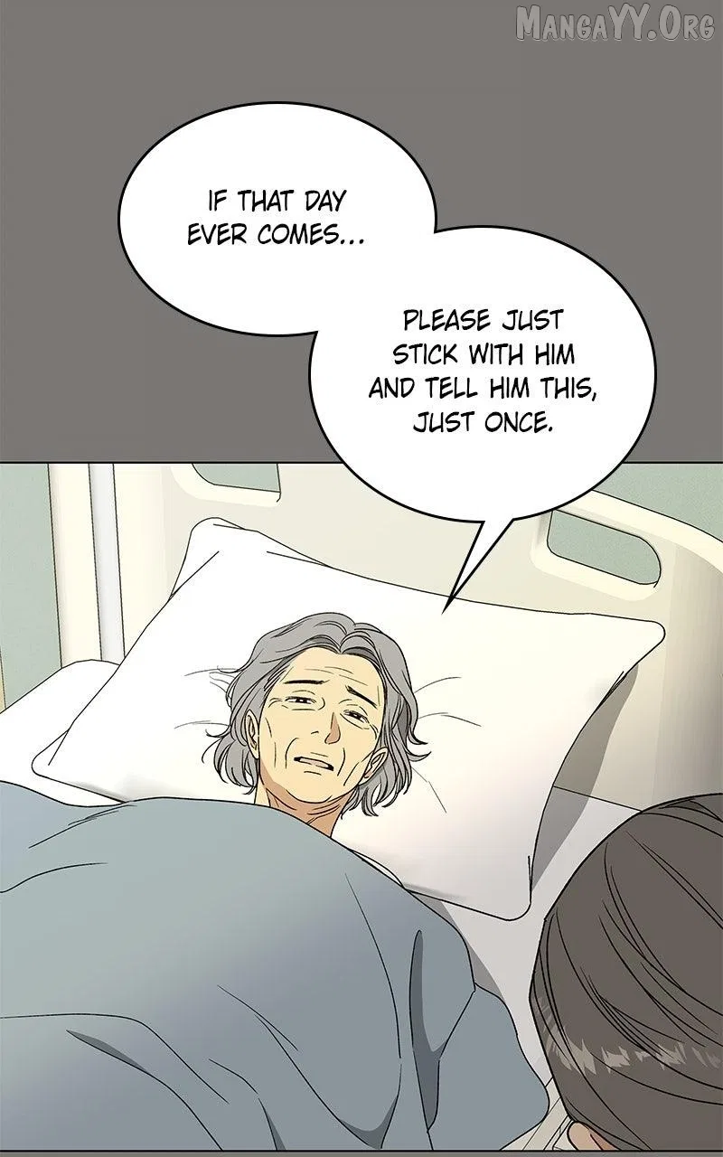 It’s My Life (Gugu) Chapter 44 – Page 72
