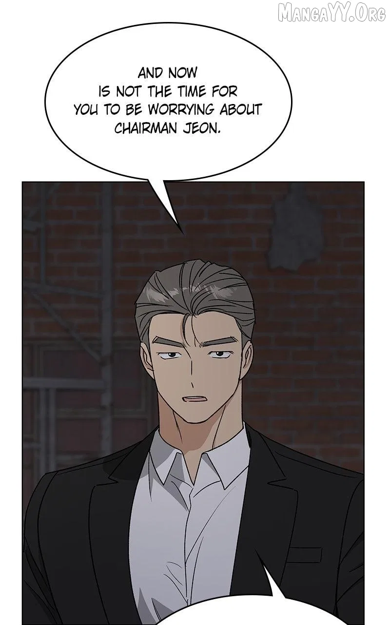 It’s My Life (Gugu) Chapter 44 – Page 105