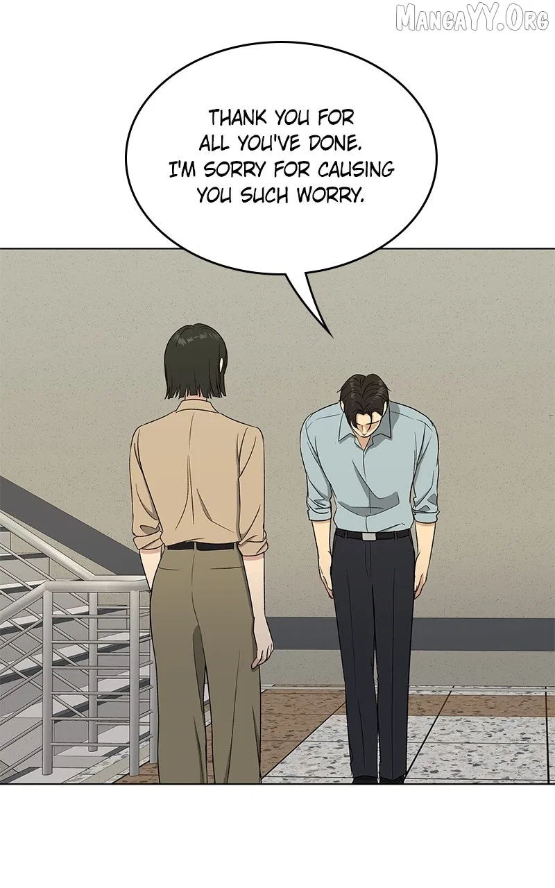 It’s My Life (Gugu) Chapter 43 – Page 5