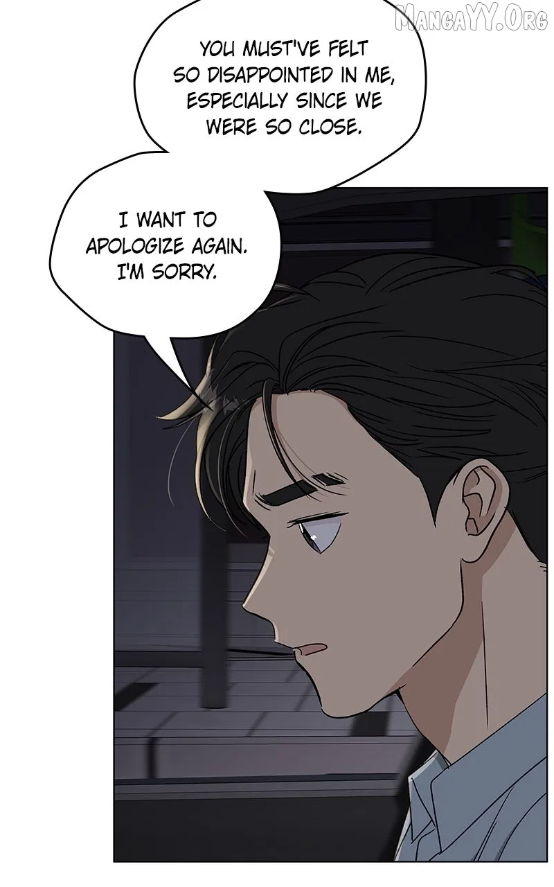It’s My Life (Gugu) Chapter 43 – Page 16