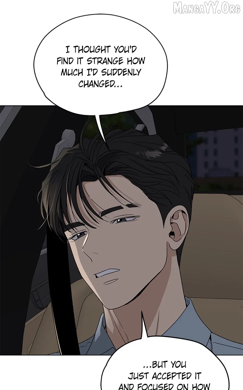 It’s My Life (Gugu) Chapter 43 – Page 29