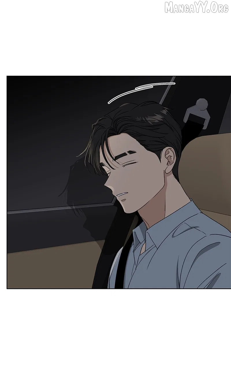 It’s My Life (Gugu) Chapter 43 – Page 32