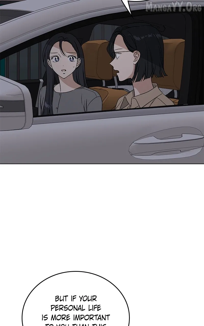 It’s My Life (Gugu) Chapter 43 – Page 71