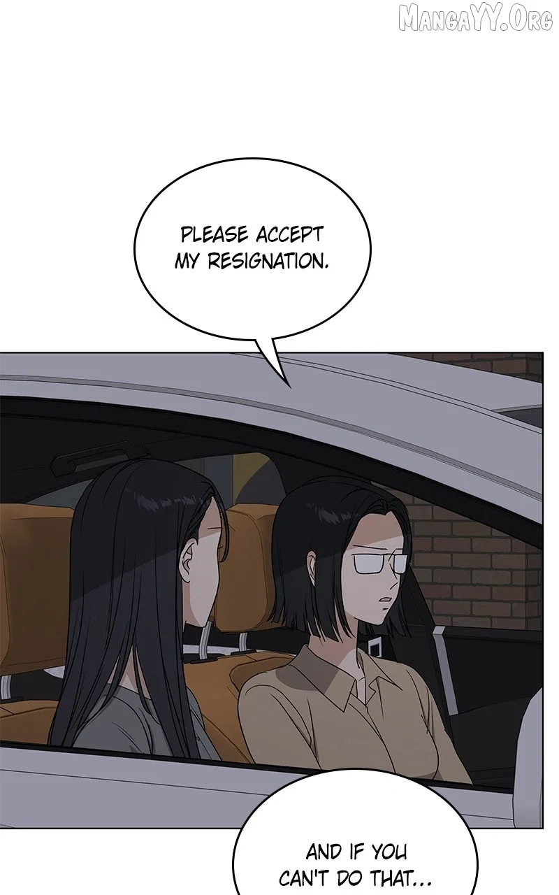 It’s My Life (Gugu) Chapter 43 – Page 73