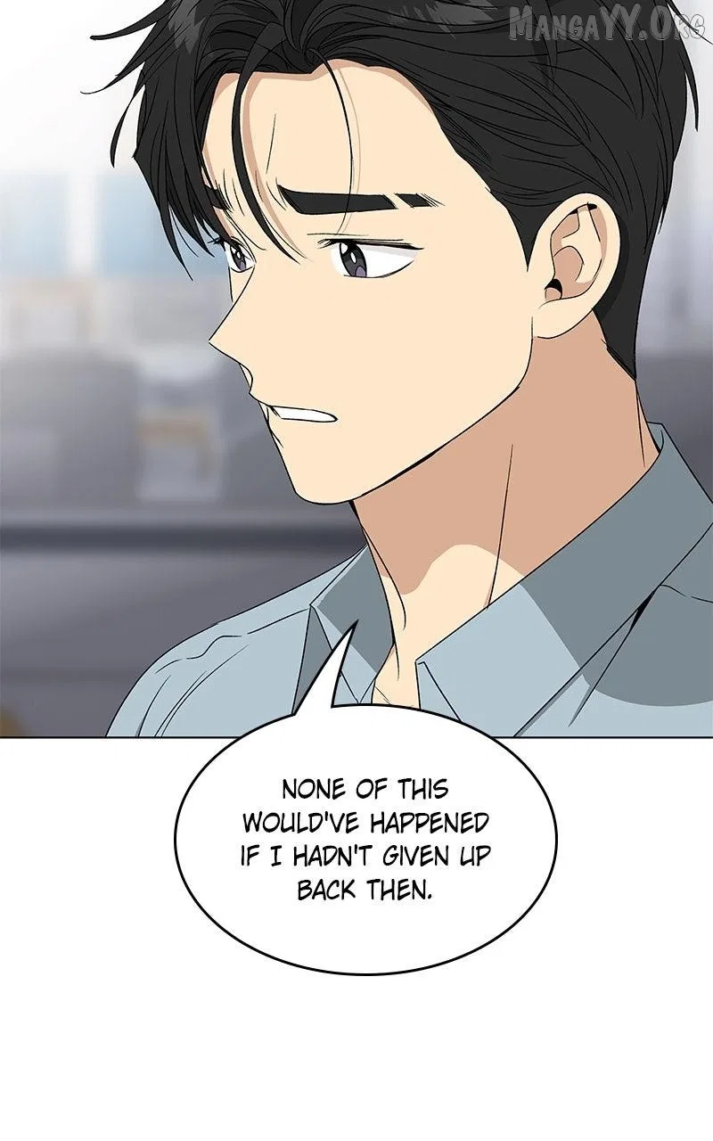 It’s My Life (Gugu) Chapter 42 – Page 46