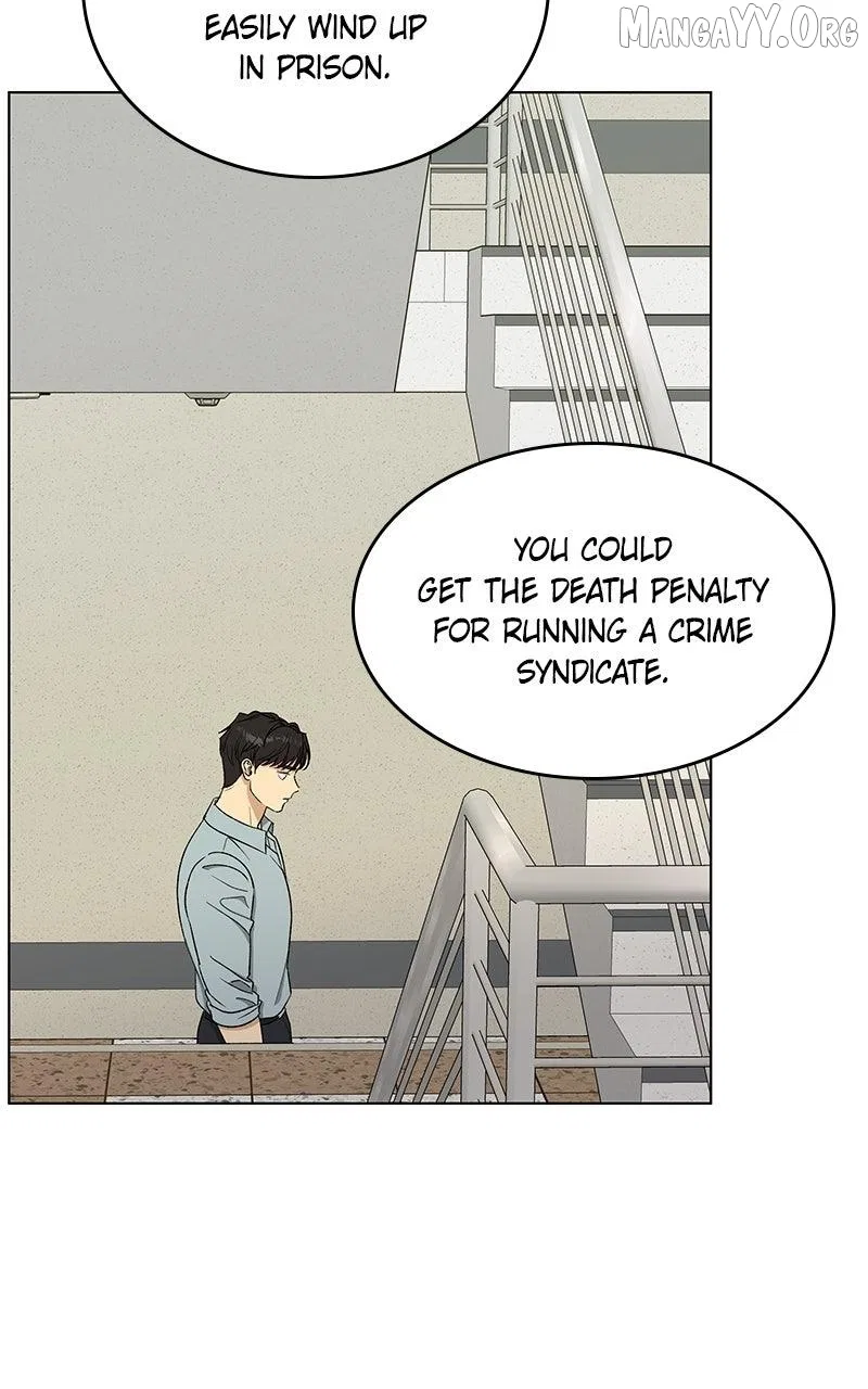 It’s My Life (Gugu) Chapter 42 – Page 95