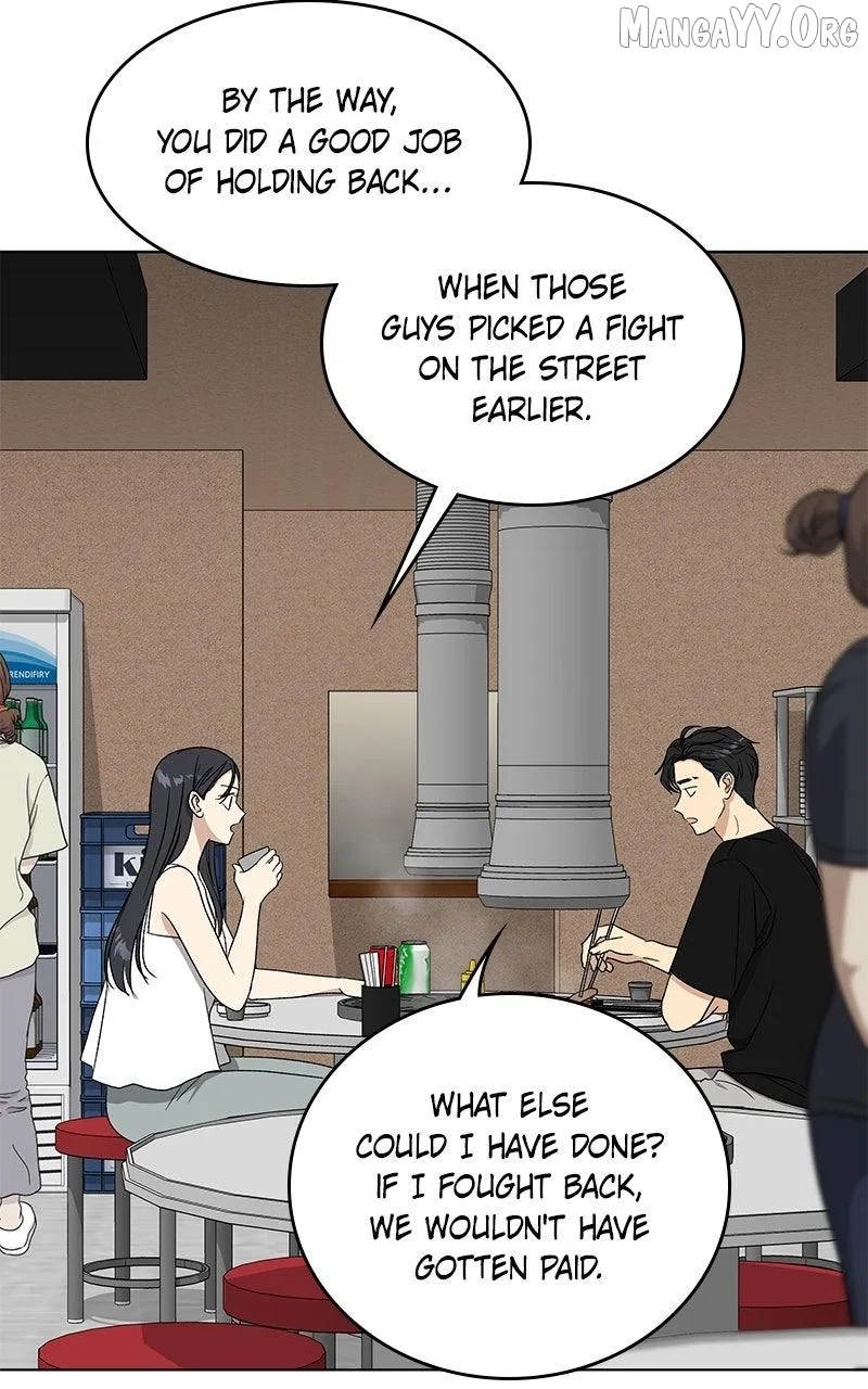 It’s My Life (Gugu) Chapter 39 – Page 84