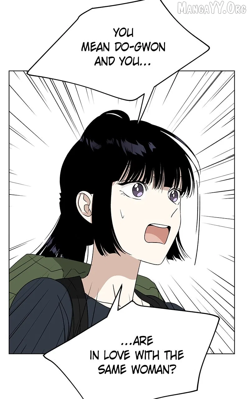 It’s My Life (Gugu) Chapter 38 – Page 80