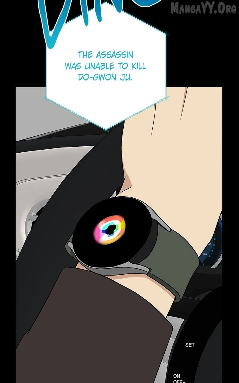 It’s My Life (Gugu) Chapter 36 – Page 46