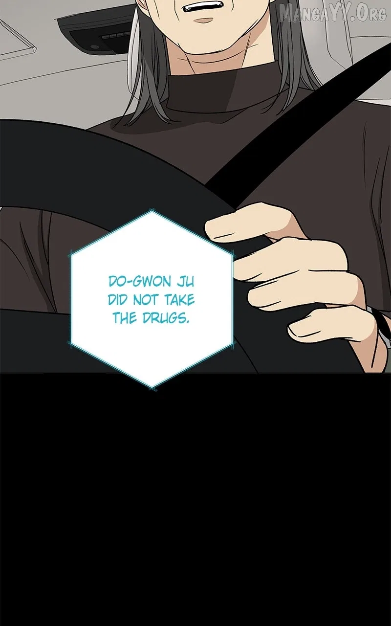 It’s My Life (Gugu) Chapter 36 – Page 48