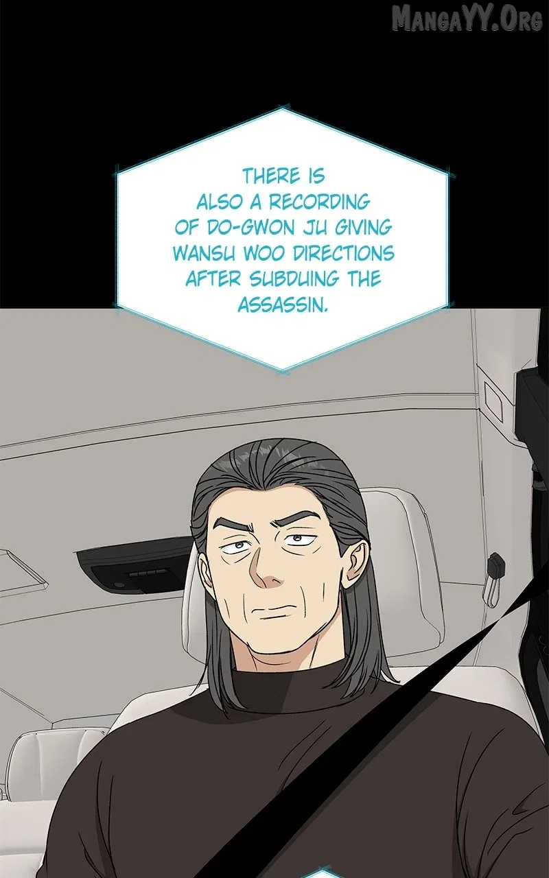 It’s My Life (Gugu) Chapter 36 – Page 70