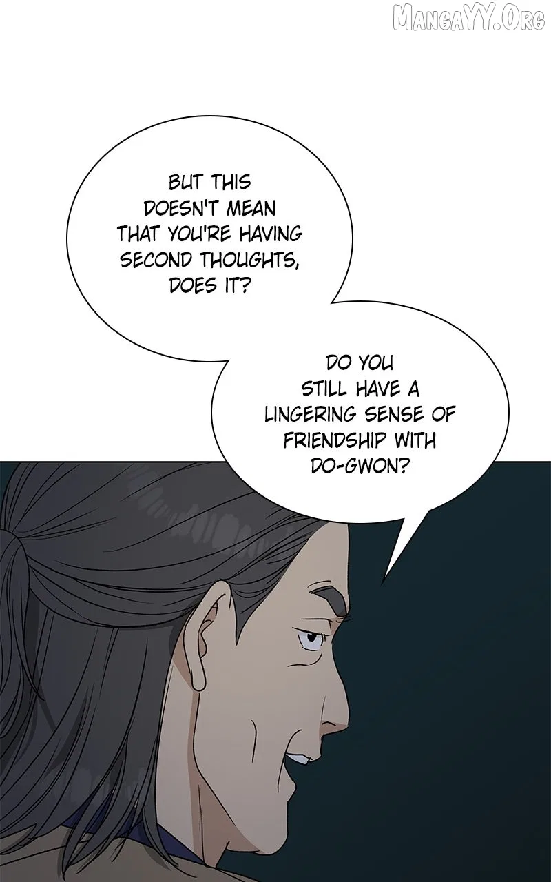 It’s My Life (Gugu) Chapter 35 – Page 1