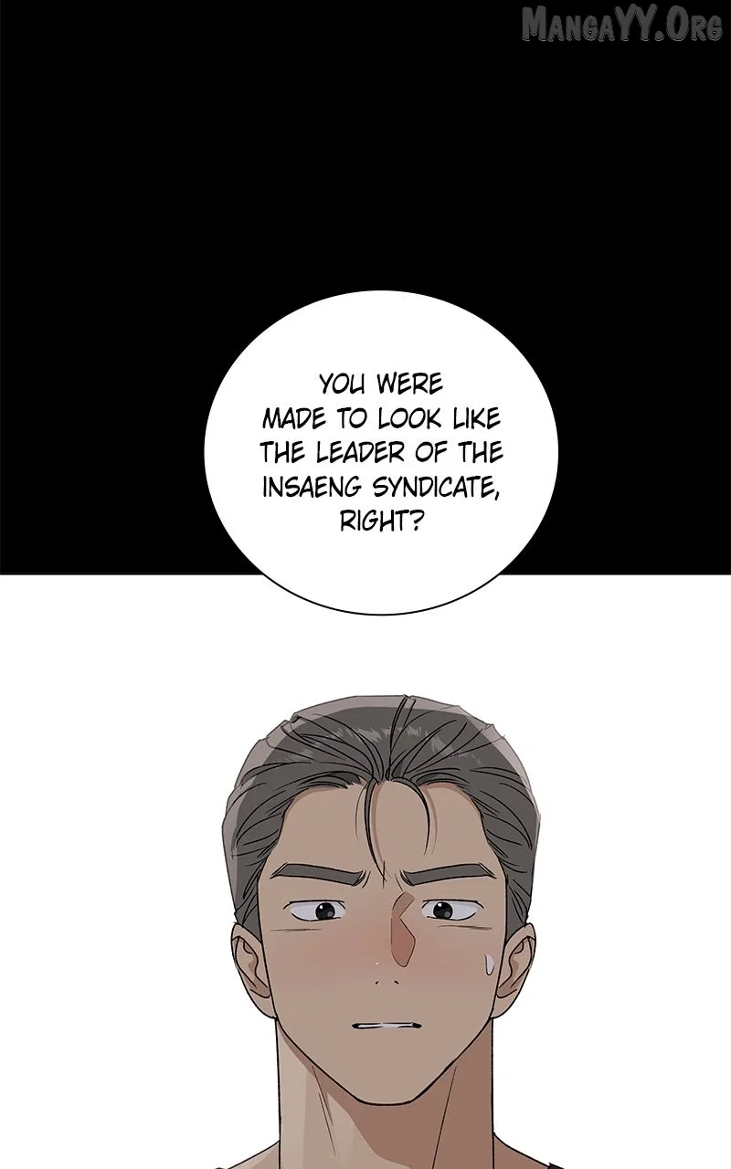 It’s My Life (Gugu) Chapter 35 – Page 71