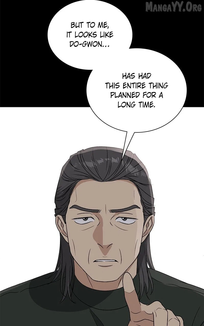 It’s My Life (Gugu) Chapter 35 – Page 73