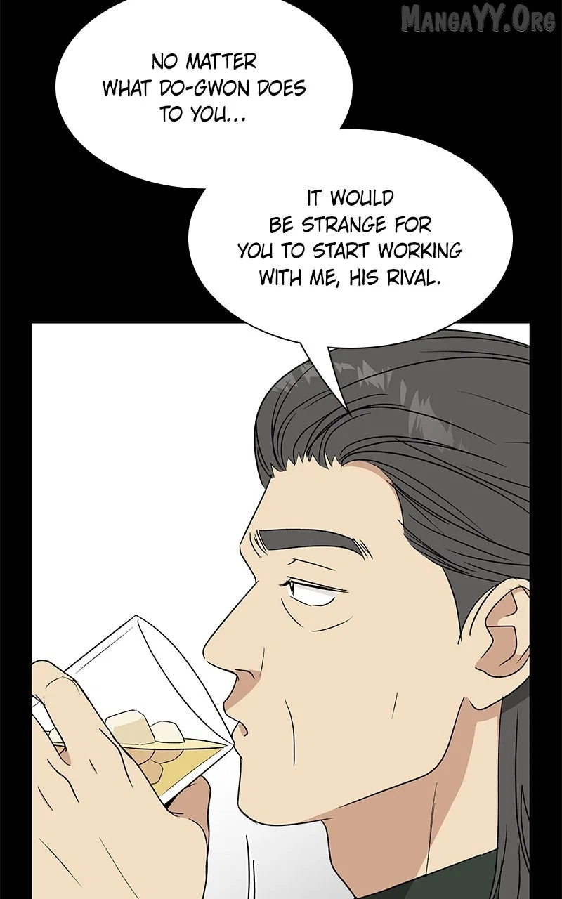 It’s My Life (Gugu) Chapter 35 – Page 81