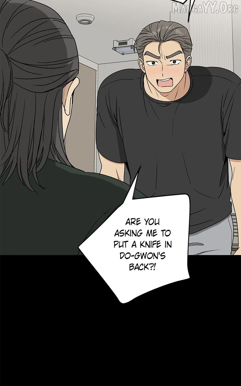 It’s My Life (Gugu) Chapter 35 – Page 100
