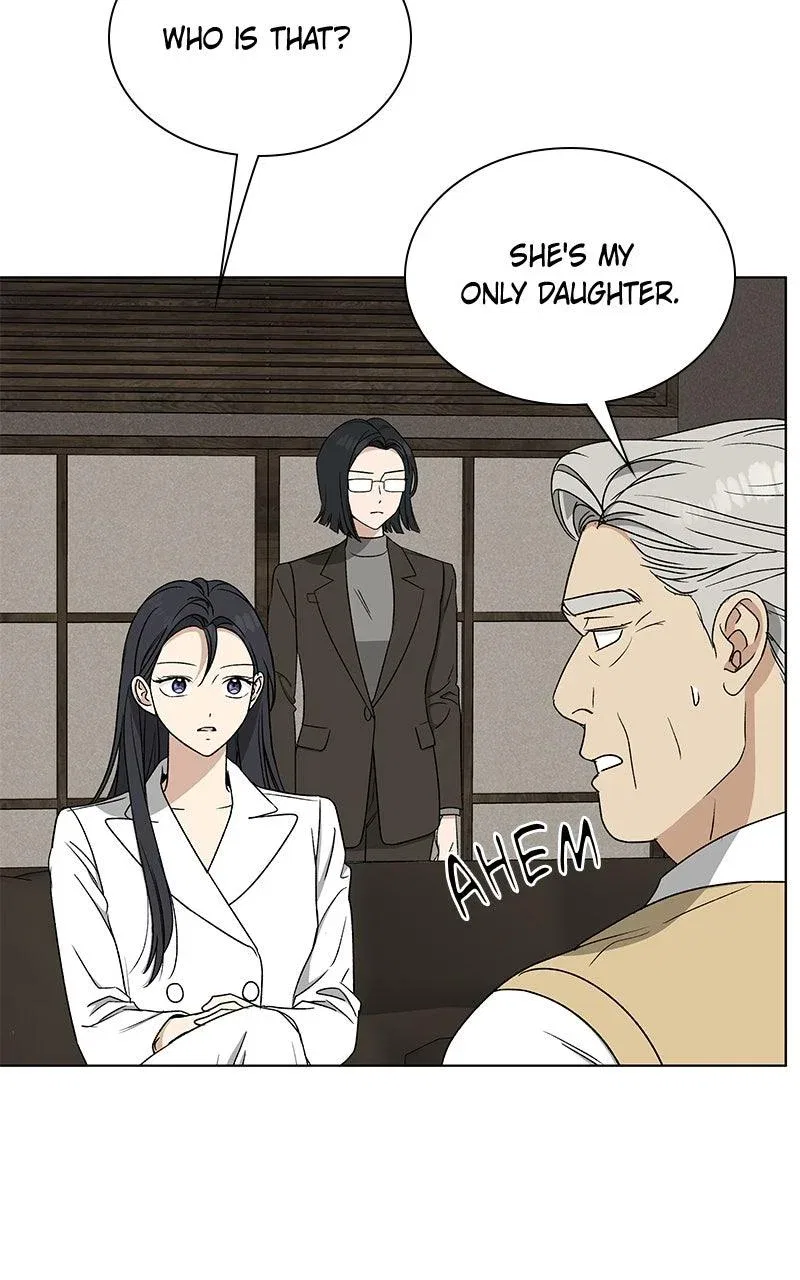 It’s My Life (Gugu) Chapter 34 – Page 21