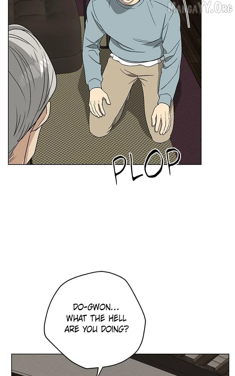 It’s My Life (Gugu) Chapter 33 – Page 17