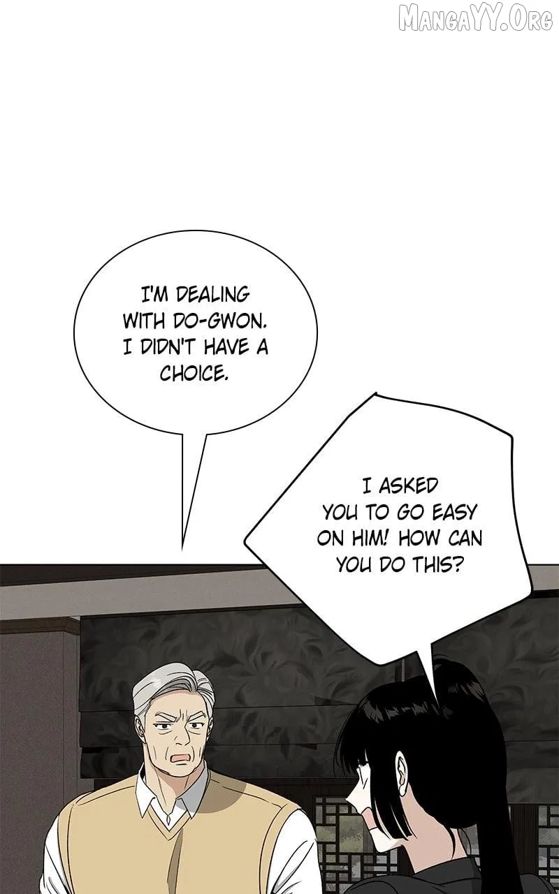 It’s My Life (Gugu) Chapter 33 – Page 25
