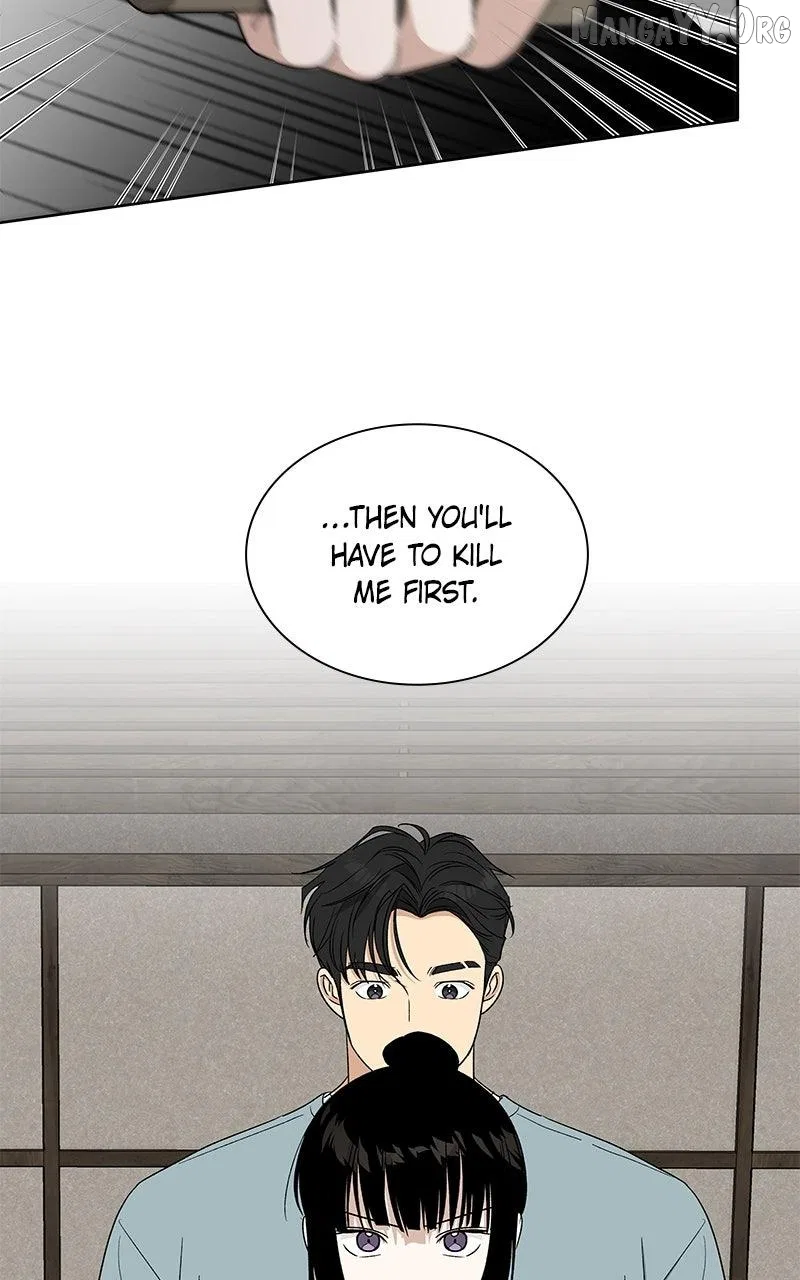 It’s My Life (Gugu) Chapter 33 – Page 31