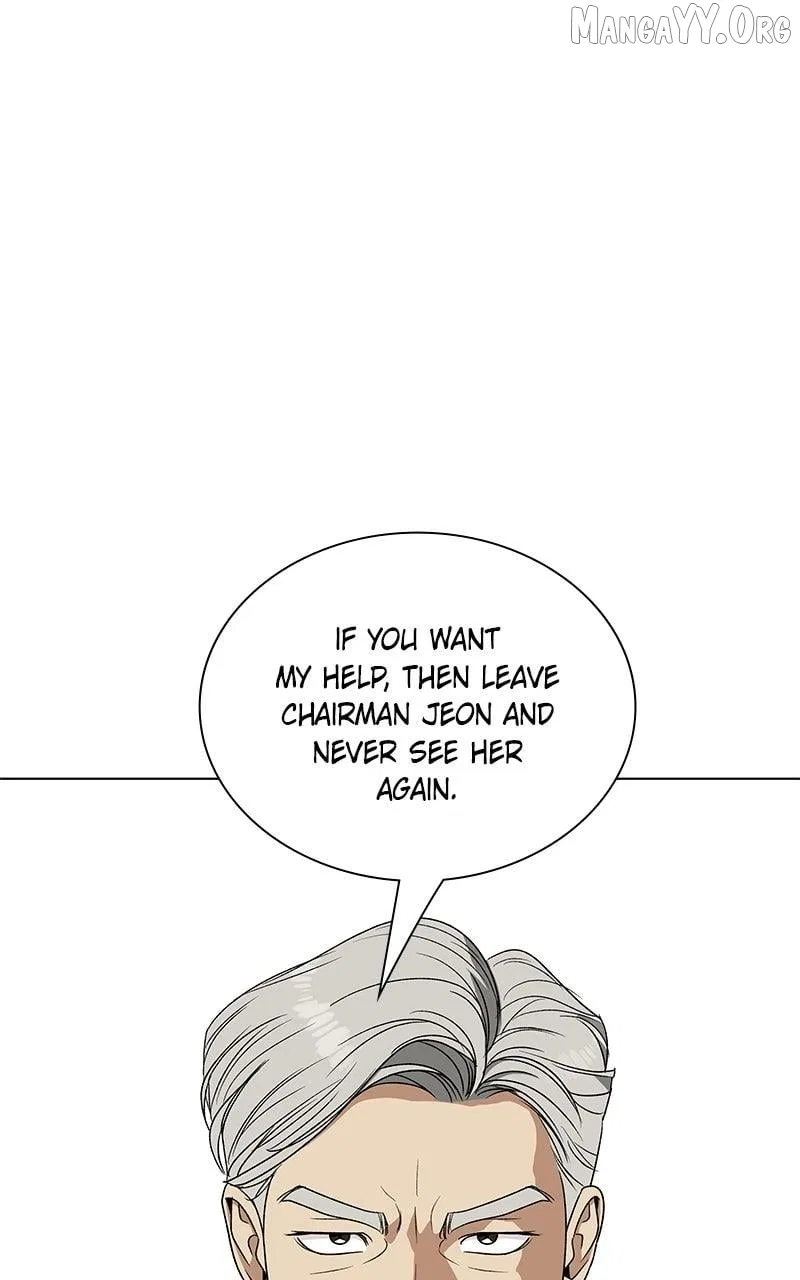It’s My Life (Gugu) Chapter 33 – Page 54