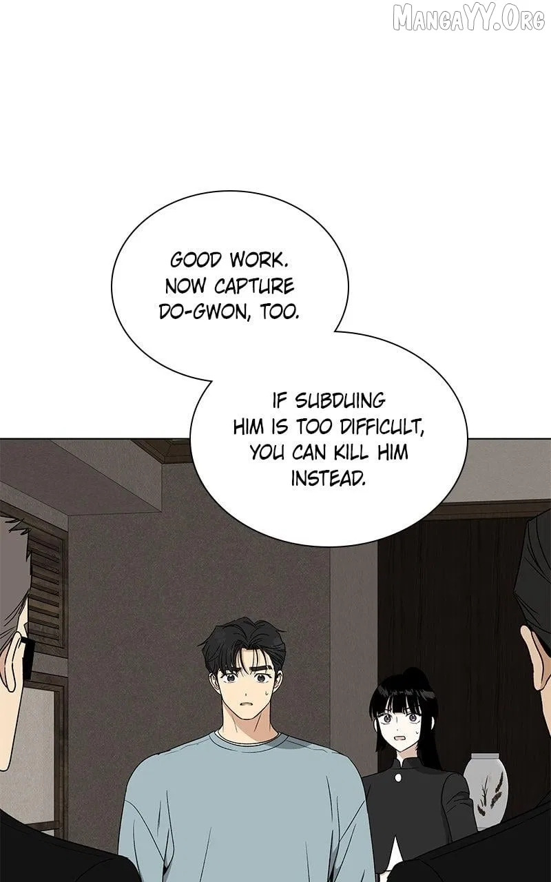 It’s My Life (Gugu) Chapter 33 – Page 84