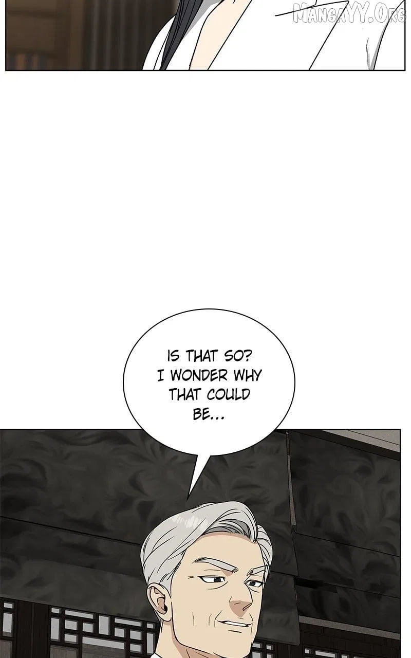 It’s My Life (Gugu) Chapter 33 – Page 121