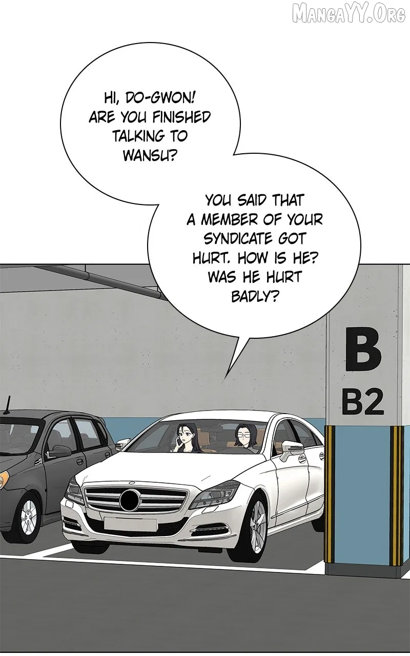 It’s My Life (Gugu) Chapter 32 – Page 1