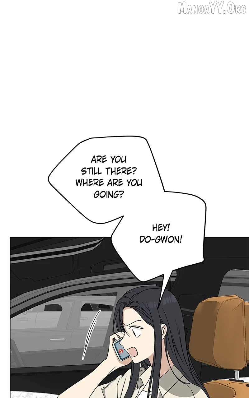 It’s My Life (Gugu) Chapter 32 – Page 16