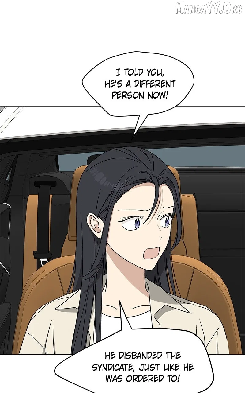 It’s My Life (Gugu) Chapter 32 – Page 23