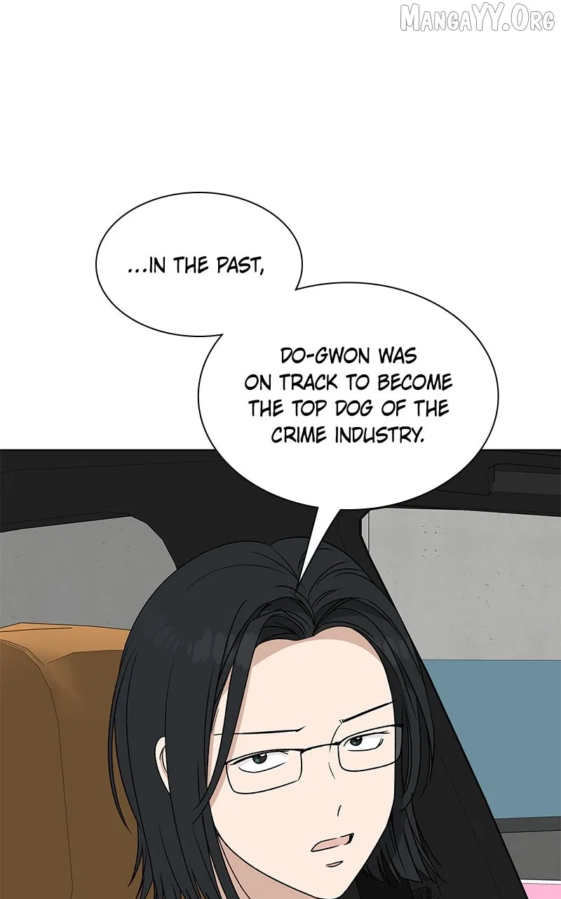 It’s My Life (Gugu) Chapter 32 – Page 26