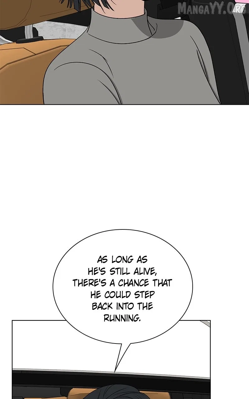 It’s My Life (Gugu) Chapter 32 – Page 27