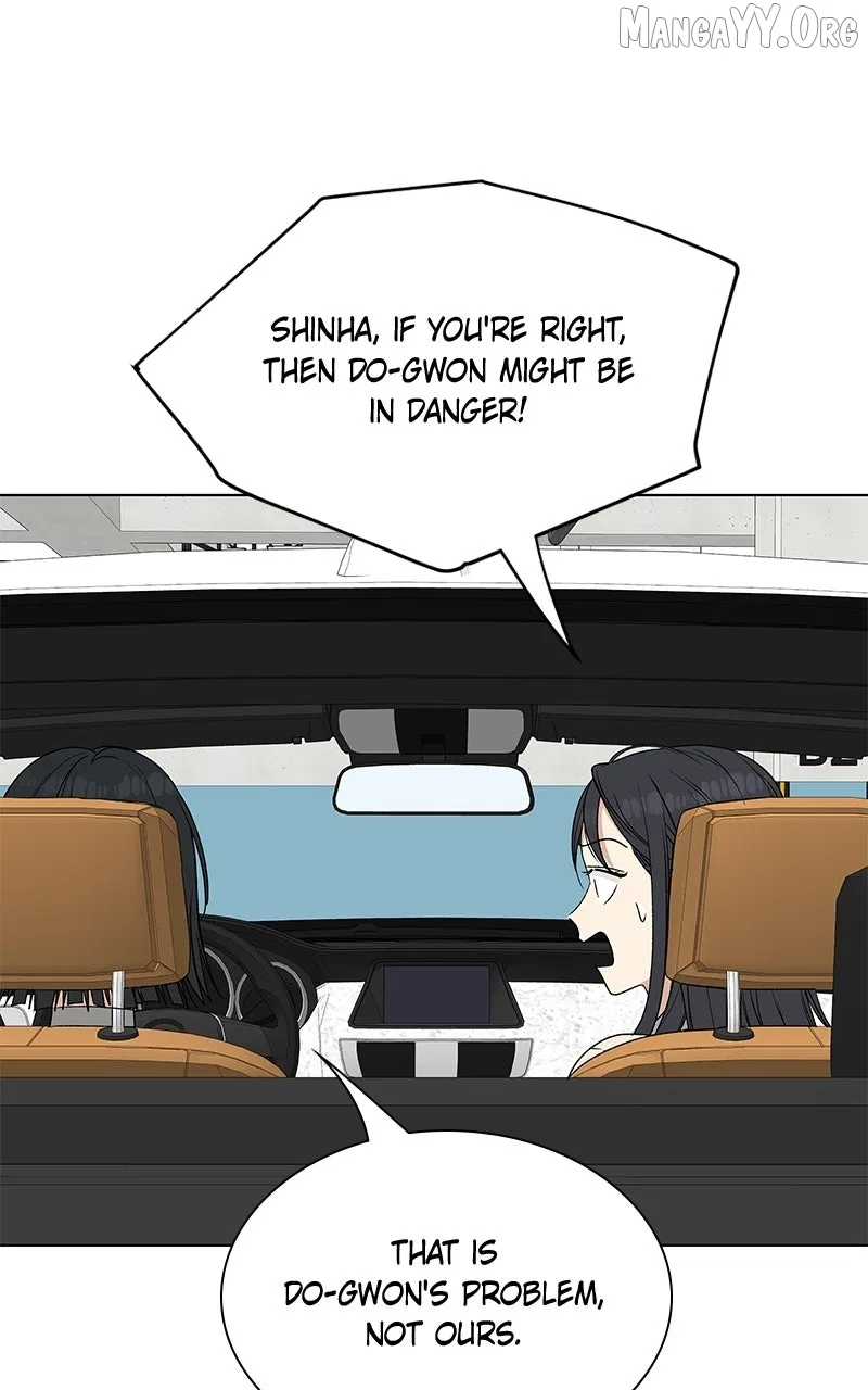 It’s My Life (Gugu) Chapter 32 – Page 32